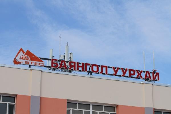 Хятадын банкуудыг залилсан хэрэгт "Болдтөмөр ерөө гол" нэр холбогджээ
