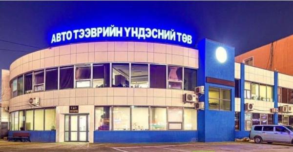АТҮТ-ийнхнийг тойрсон авлигын хэргүүдийн хувь заяа