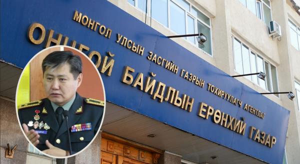 Онцгой байдлын байгууллагыг Бээжингээс удирдаж байна гэв үү
