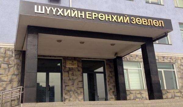 Шүүгчийн сонгон шалгаруулалт шударга явагдаж байна уу