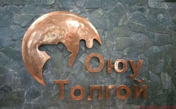 “Оюутолгой” компанийн ТУЗ өнөөдөр ээлжит бусаар хуралдана
