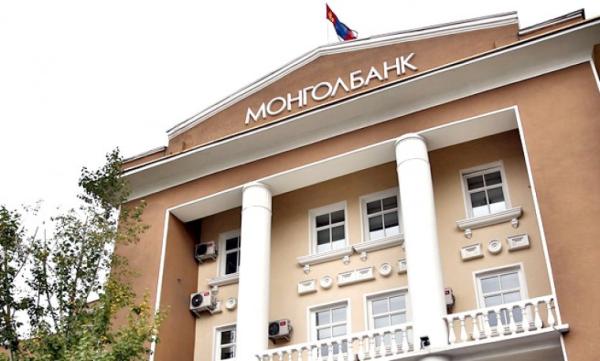 Монголбанкны Хяналтын зөвлөл хуралдлаа