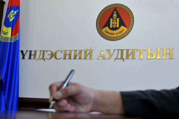 ​АУДИТ | Намуудын мөрийн хөтөлбөрийг буцаалаа