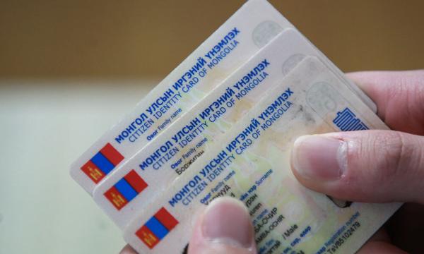 ​Иргэдийн шилжилт хөдөлгөөнийг энэ сарын 29-ний өдрөөс түр зогсооно