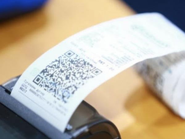 Баримтаа бүртгүүлээд сугалаандаа хамрагдана уу