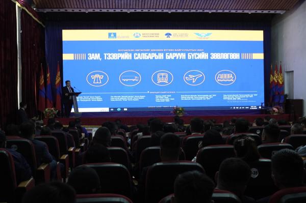 Баруун бүсийн зам, тээврийн салбарынхны уулзалт, зөвлөгөөн боллоо