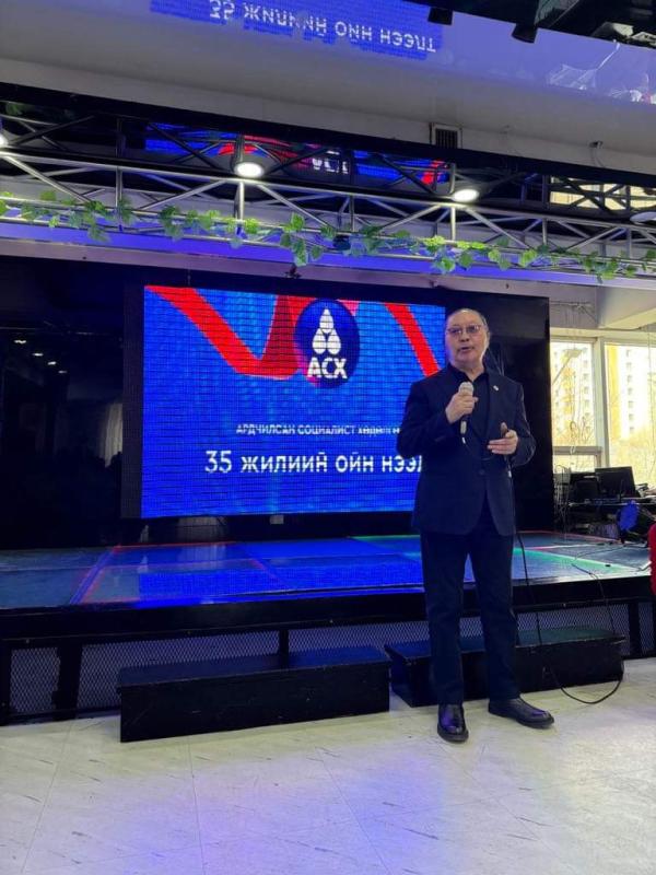 Ардчилсан Социалист хөдөлгөөнийхөн цуглажээ