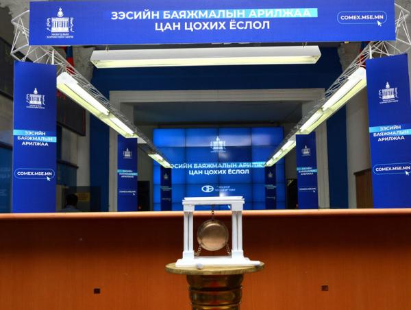 Зэсийн баяжмалын арилжааг нээх цан цохих ёслол зохион байгууллаа
