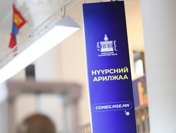 Биржийн арилжаа нэмэгдэж экспорт өсөв