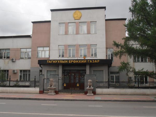 ТЕГ: Мөнгө угаах гэмт хэргийг илрүүлж, шалган шийдвэрлэлээ