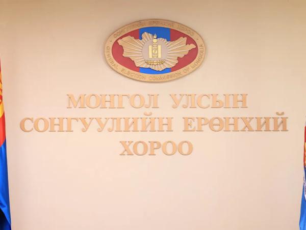 Гадаад улсад байгаа сонгогчдын санал авах ажлыг зохион байгуулах салбар комисс байгууллаа