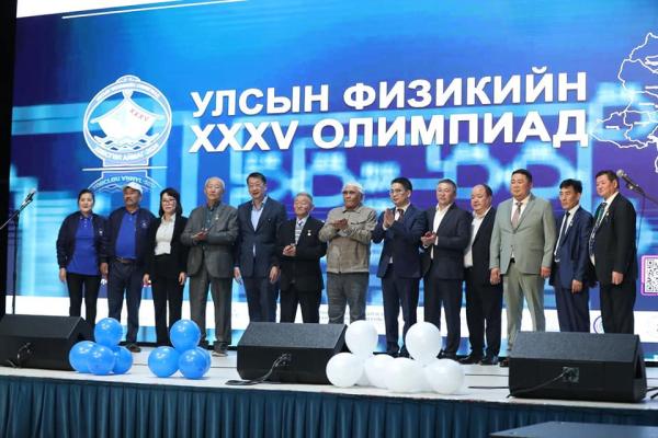 Улсын физикийн 35 дугаар олимпиад Хөвсгөл аймагт эхэллээ