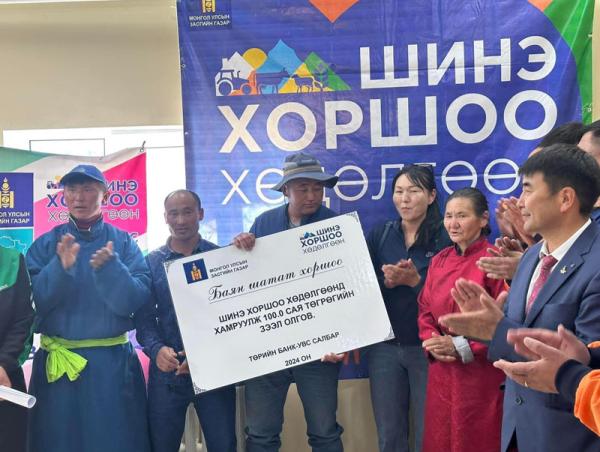 Увс аймгийн Улаангом сумын &ldquo;Баян шатат&rdquo; хоршоо 100 сая төгрөгийн хөрөнгө оруулалтын зээл авлаа