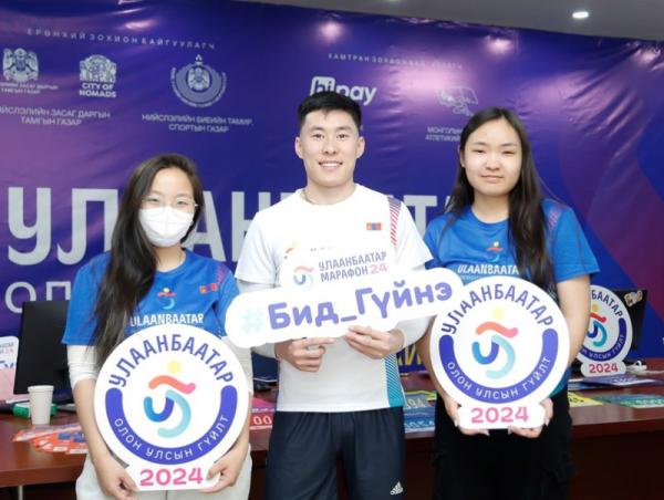 &ldquo;Улаанбаатар марафон 2024&rdquo; өдөрлөгт 15,699 гүйгч бүртгүүллээ