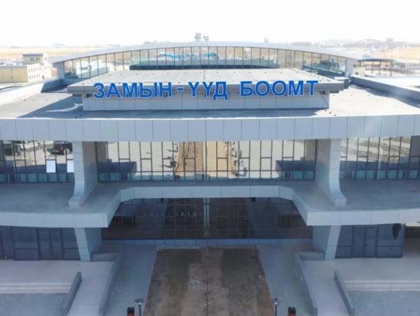 Дэлхийн 27 орон 270 орчим хуурай боомтыг хөгжүүлээд байна