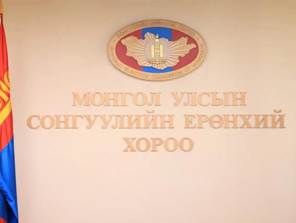СЕХ: Нэр дэвшигчийг бүртгэх эсэхийг шийдвэрлэлээ