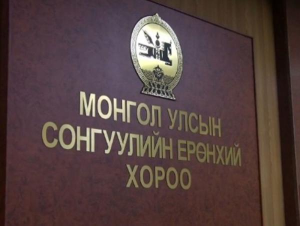СЕХ: Нэр дэвшигчдийн үнэмлэх олгож, нийтэд мэдээлнэ