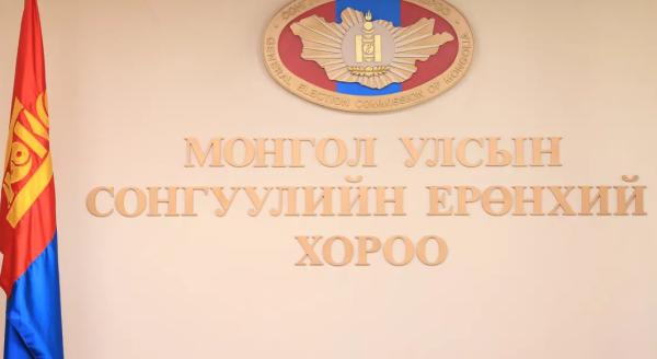 СЕХ: Маргааш нэр дэвшигчдийн үнэмлэх олгож, нийтэд мэдээлнэ