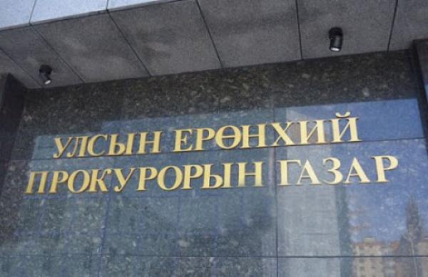 УЕПГ: Авлига, албан тушаалын 8 хэргийг шүүхэд шилжүүллээ