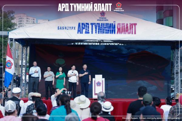 МАН-аас УИХ-ын сонгуулийн VIII тойрогт нэр дэвшигчид Баянзүрх дүүргийн 4, 7, 30 дугаар хорооны иргэдтэй уулзав