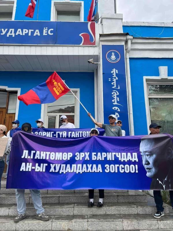 Л.Гантөмөрийг нэрээ татахыг шаардаж АН-ын гишүүд жагсаж байна