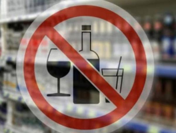 Зургаадугаар сарын 27, 28, 29-ний өдрүүдэд согтууруулах ундаа худалдахгүй