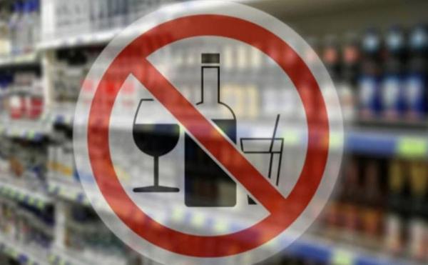 Сонгуулийн санал авах өдөр, санал авах өдрийн өмнөх болон дараагийн өдрүүдэд согтууруулах ундаа худалдахгүй, түүгээр үйлчлэхгүй