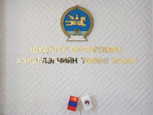 &ldquo;Эрчис Ойл&rdquo; ХХК-ийг давамгай байдалтай аж ахуй эрхлэгчээр тогтоолоо