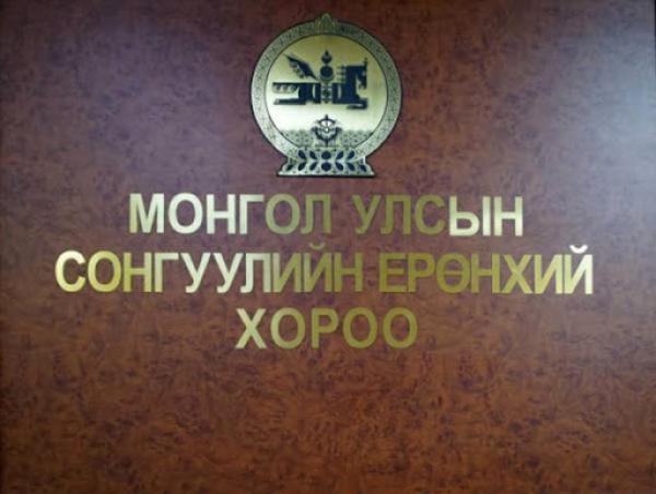 Бие даан нэр дэвшигчид мөрийн хөтөлбөрөө хүргүүлнэ