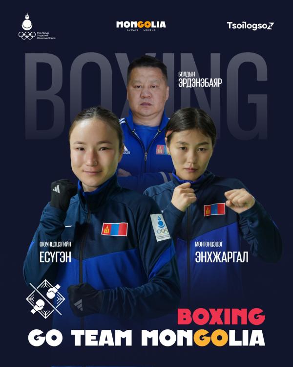 Парис 2024: ОУХМ М.Энхжаргал Италийн тамирчин Чараабитай эхний тулаанаа хийнэ