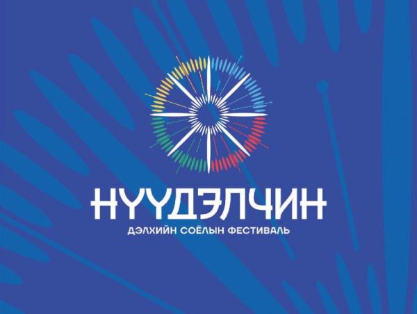 &ldquo;Нүүдэлчин&rdquo; дэлхийн соёлын фестиваль Тайж хайрханы бэлд зохион байгуулагдана