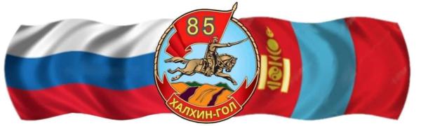 Сүхбаатарын талбайд Халхын голын ялалтын ойн тоглолттой