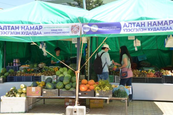 "Алтан намар-2024" өргөтгөсөн худалдаа болно