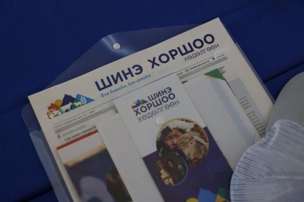 &ldquo;Шинэ хоршоо хөдөлгөөн&rdquo;-ийг эрчимжүүлж, &ldquo;Шинэ хоршоо-Чинээлэг  малчин&rdquo; арга хэмжээг хэвийн үргэлжлүүлнэ