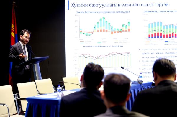 Төрөөс мөнгөний бодлогын талаар 2025 онд баримтлах үндсэн чиглэлийн төслийг олон нийтэд нээлттэй хэлэлцүүллээ