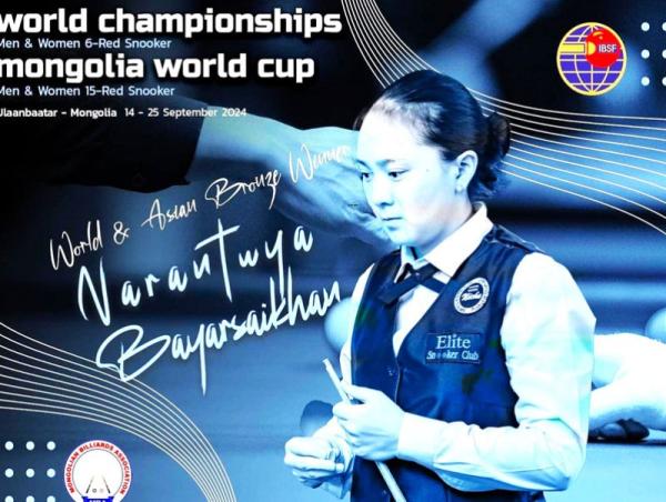 Дэлхийн цомын анхдугаар тэмцээн Монгол Улсад болж байна