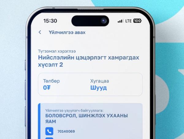 Цэцэрлэгийн хоёрдугаар шатны цахим бүртгэлийг хүлээн авч дууслаа