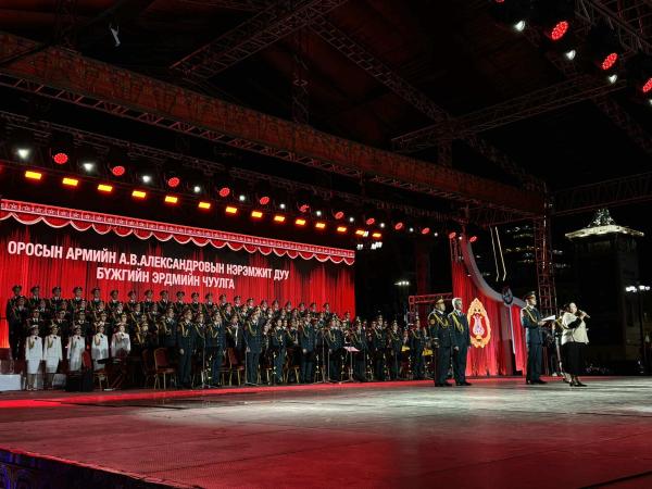 Монгол, Оросын цэргийн чуулга хамтран тоглолоо