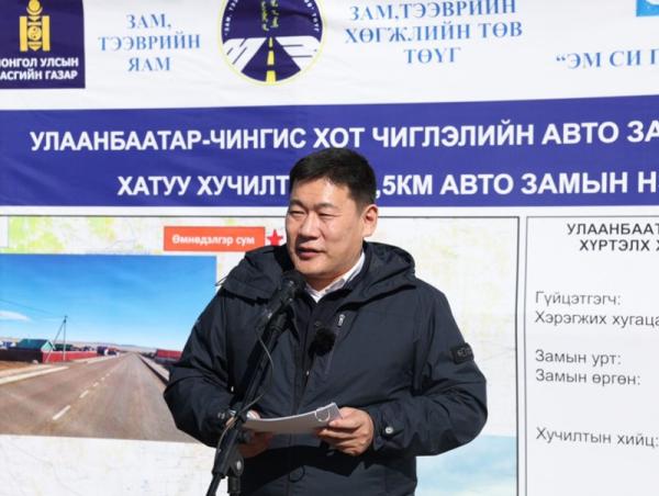 Улаанбаатар-Чингис хот чиглэлийн авто замаас Жаргалтхаан-Өмнөдэлгэр сум хүртэлх замын эхний хэсгийг ашиглалтад орууллаа