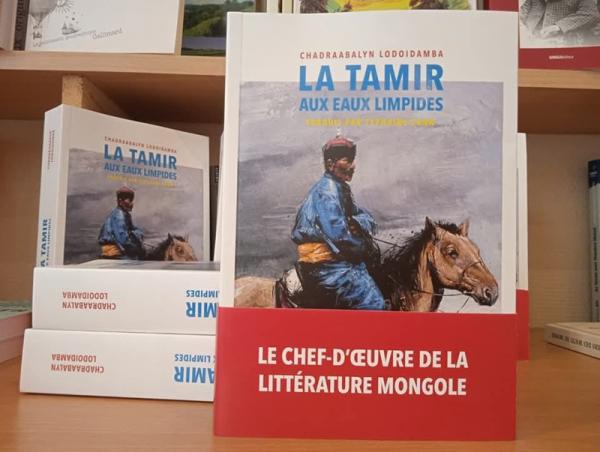 “Тунгалаг тамир” роман франц хэлээр хэвлэгдлээ