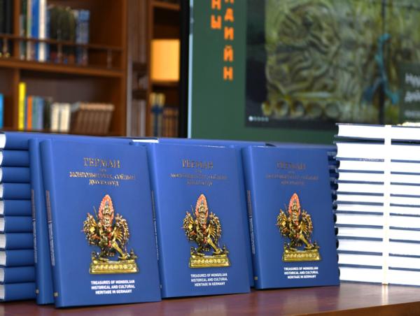 "Герман дахь Монголчуудын түүх, соёлын дурсгалууд&rdquo; номын нээлт боллоо