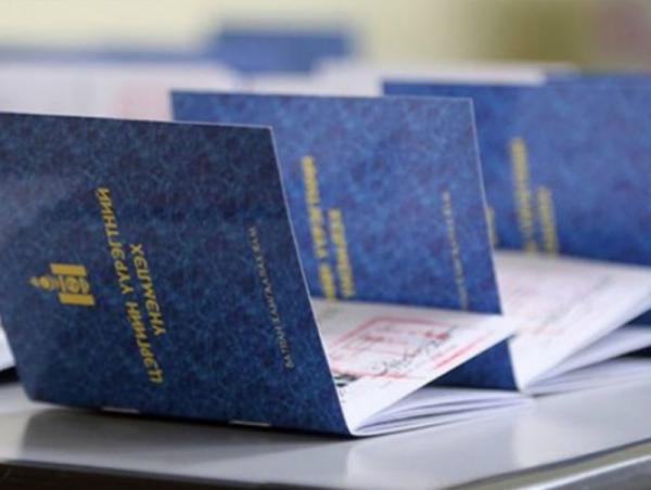 Цэргийн бүртгэл эхэллээ