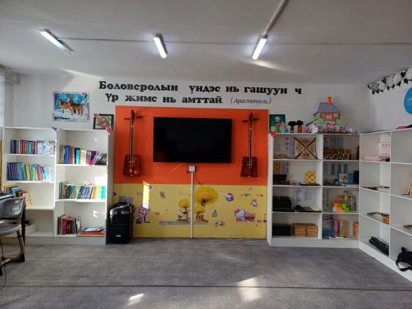 Дотуур байрын хүүхдийн хөгжлийн жишиг төвийг тохижууллаа