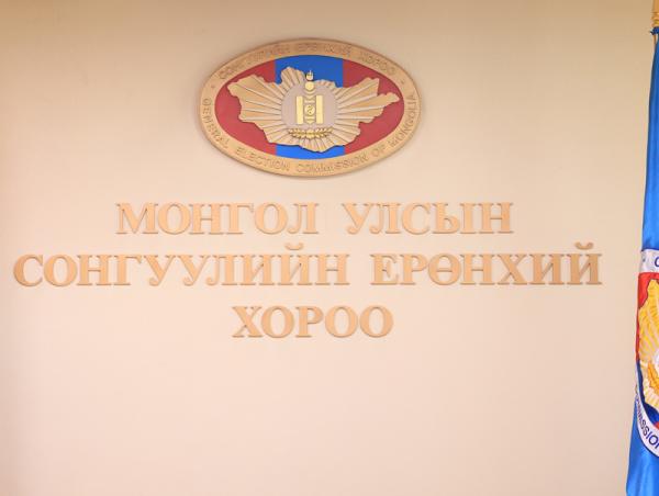 Нам төрийн санхүүжилт олгох, төрөөс үзүүлэх шууд бус дэмжлэгийг шийдвэрлэх, тайлагнахтай холбоотой журам батлав