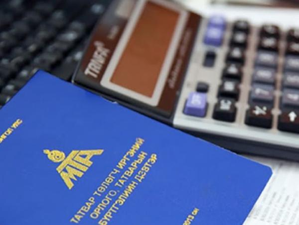 Орон сууц худалдан авсан болон сургалтын төлбөрийн буцаан олголт авахад бүрдүүлэх материал