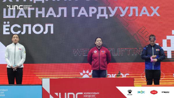 М.Анхцэцэг 2025 оны УАШТ-д түрүүллээ