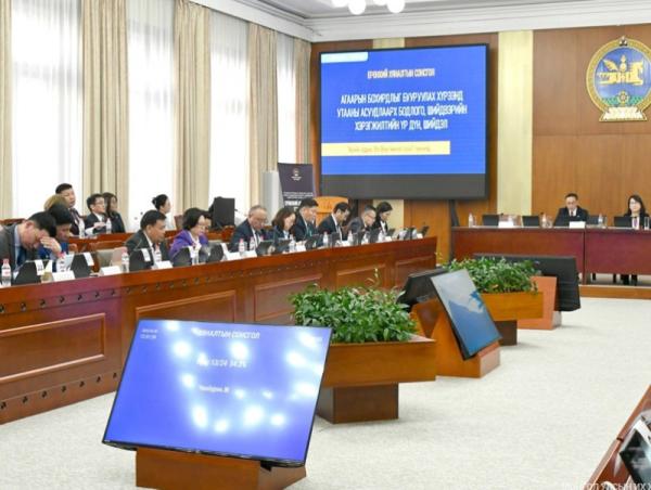 Ерөнхий хяналтын сонсголоор цуврал хэлэлцүүлгийн талаарх мэдээлэлтэй танилцаж, шинжээчдийн дүгнэлтийг сонсоно