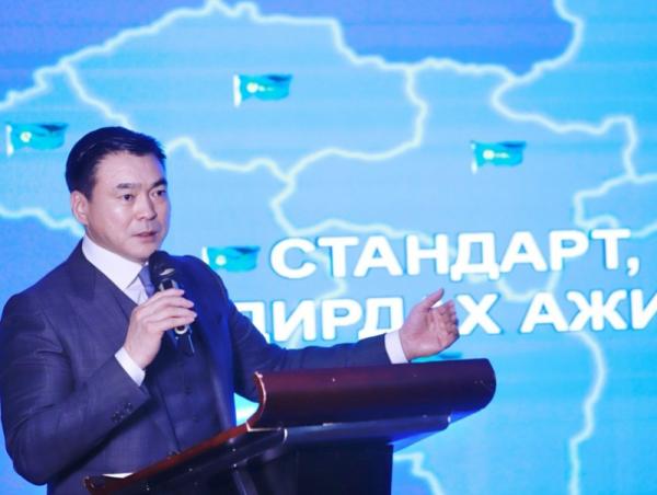 Стандарт, хэмжил зүйн салбарын удирдах ажилтны зөвлөгөөн боллоо
