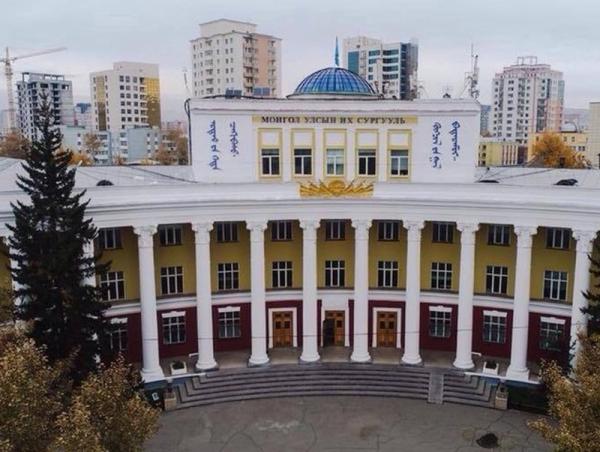 Монгол Улсын Их Сургуулийн нэрийн маргааныг Дээд шүүх эцэслэн шийдвэрлэжээ