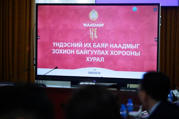Үндэсний их баяр наадмыг зохион байгуулах хорооны ээлжит хуралдаан боллоо